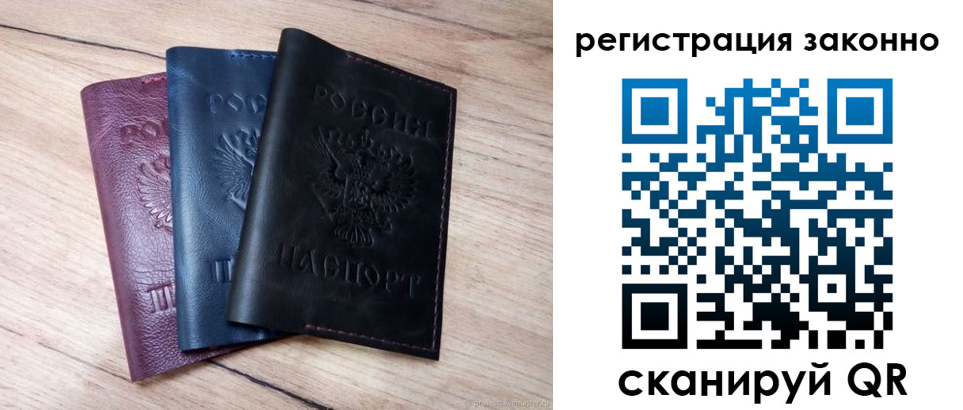 временная регистрация госуслуги в Миньяре